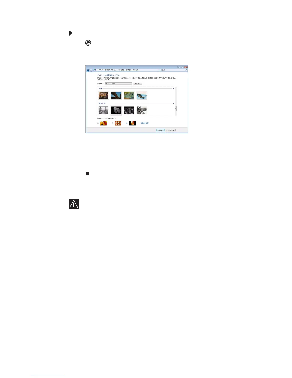 Page #94 background image