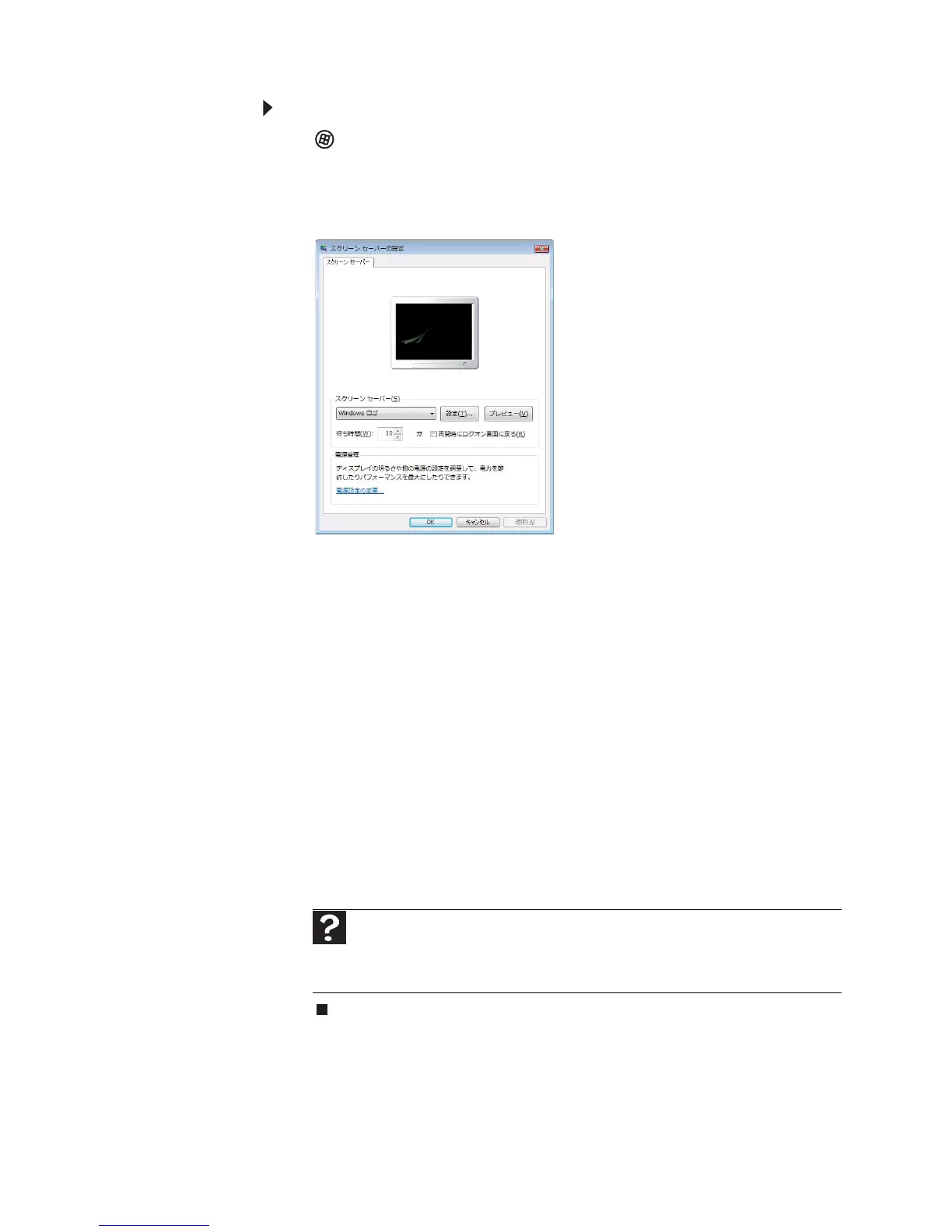 Page #95 background image