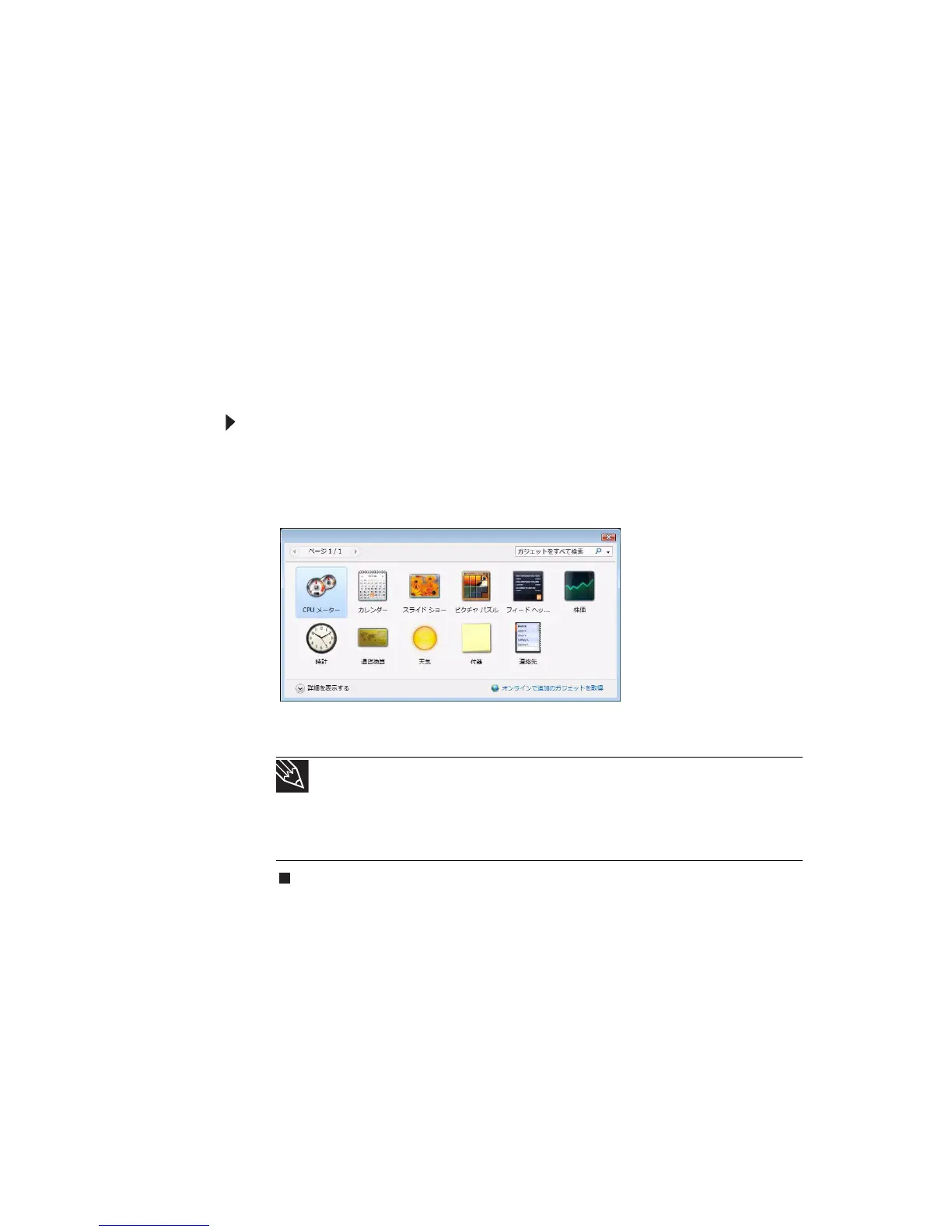 Page #96 background image