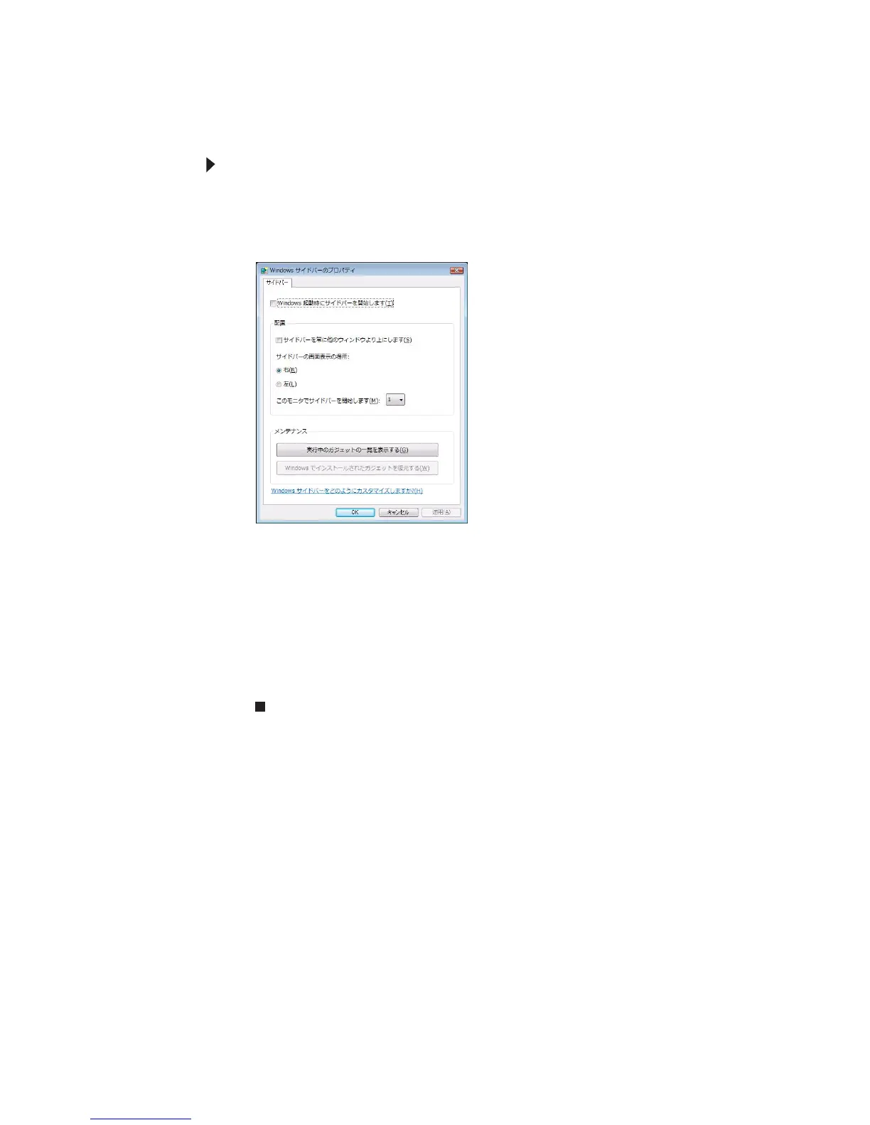Page #98 background image