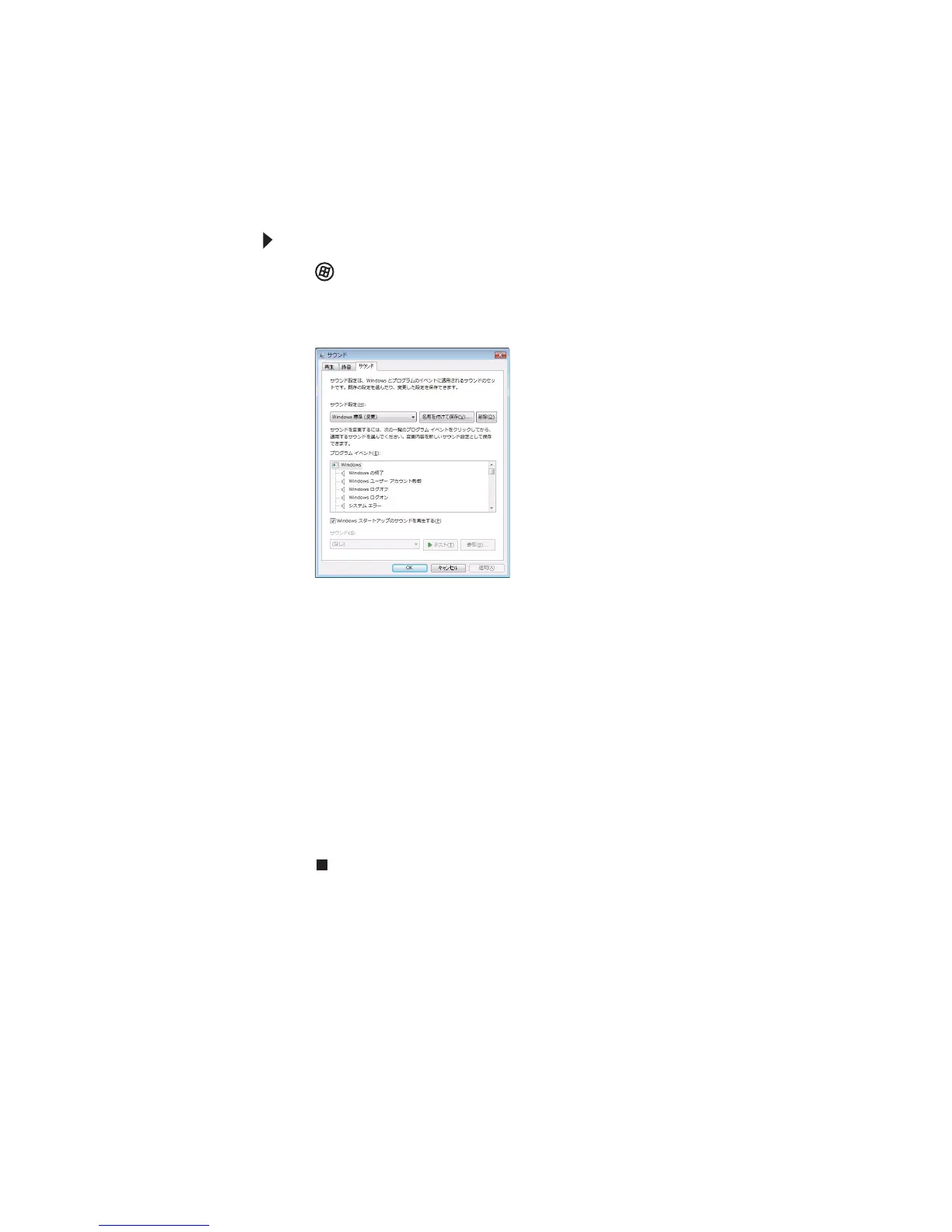 Page #99 background image