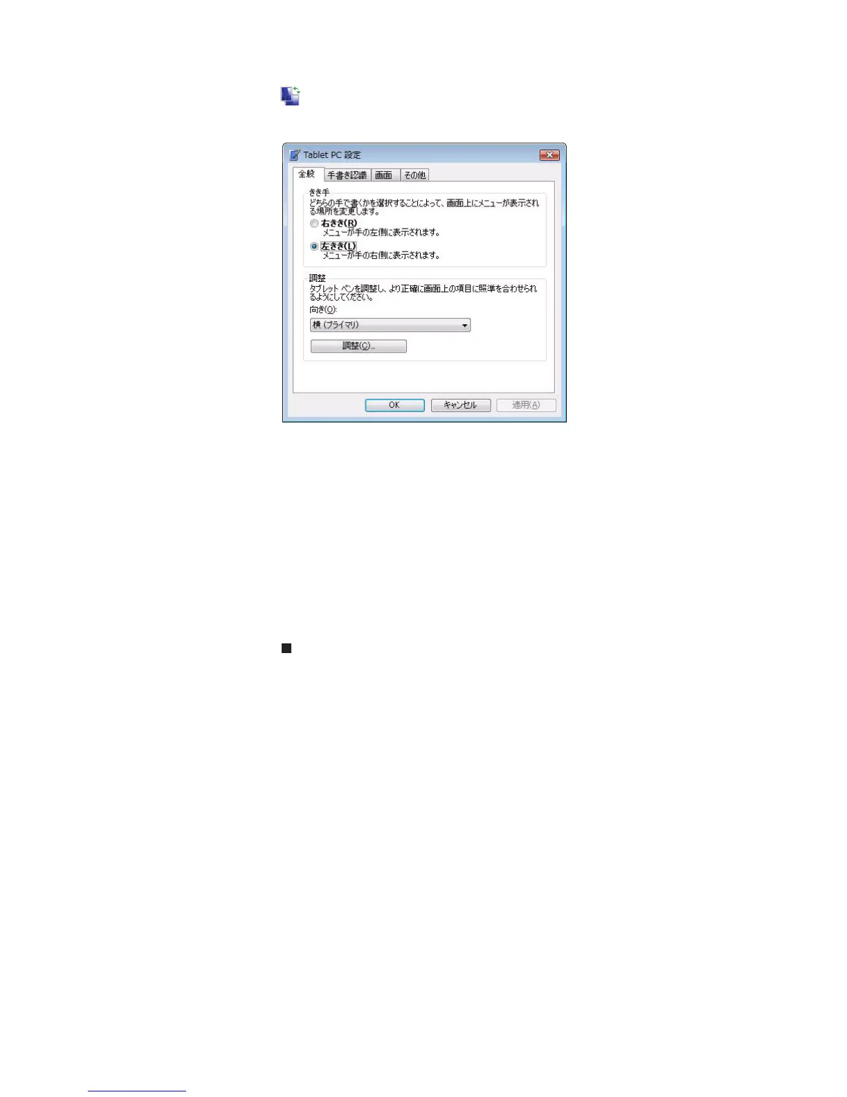 Page #103 background image
