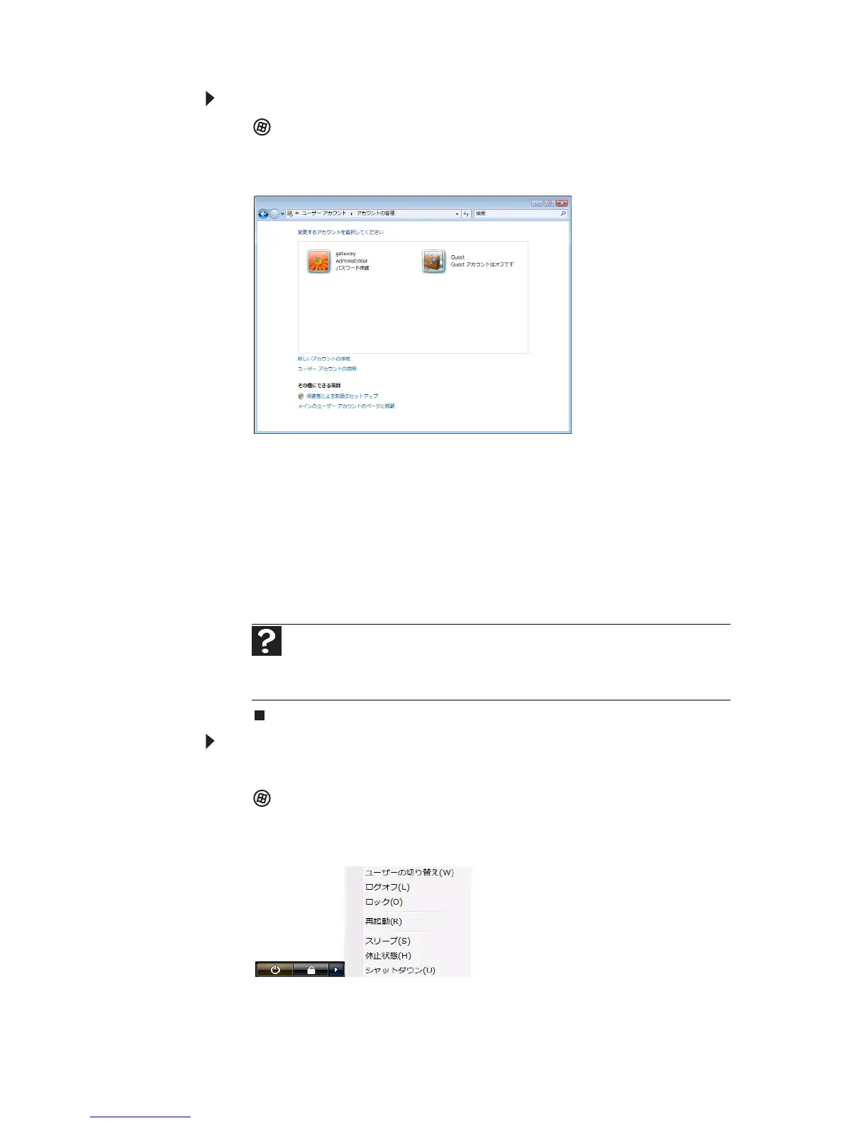Page #104 background image