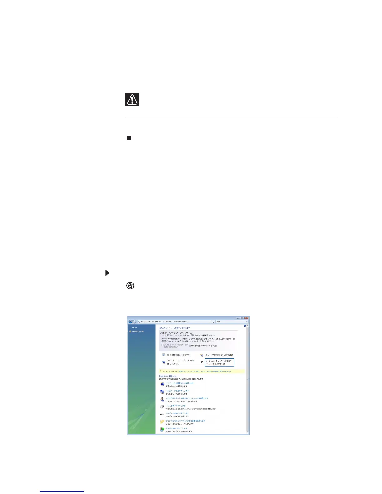 Page #105 background image