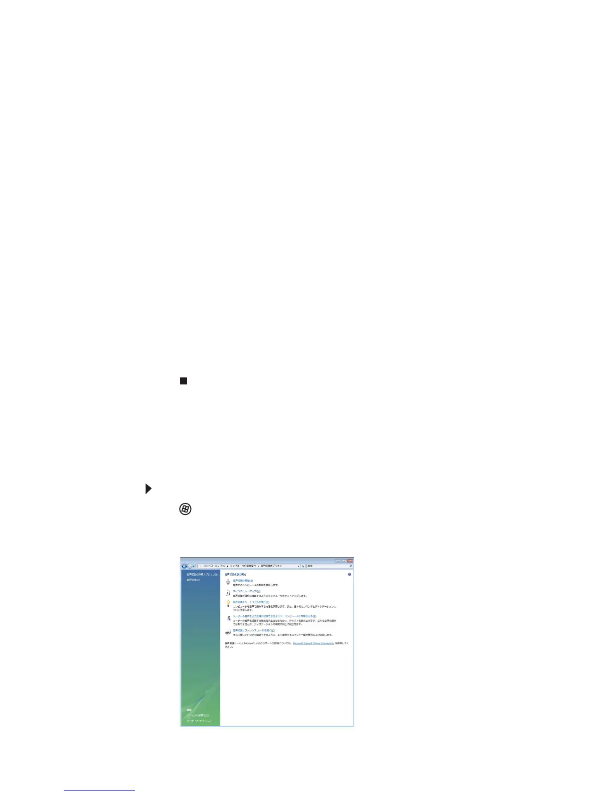 Page #106 background image