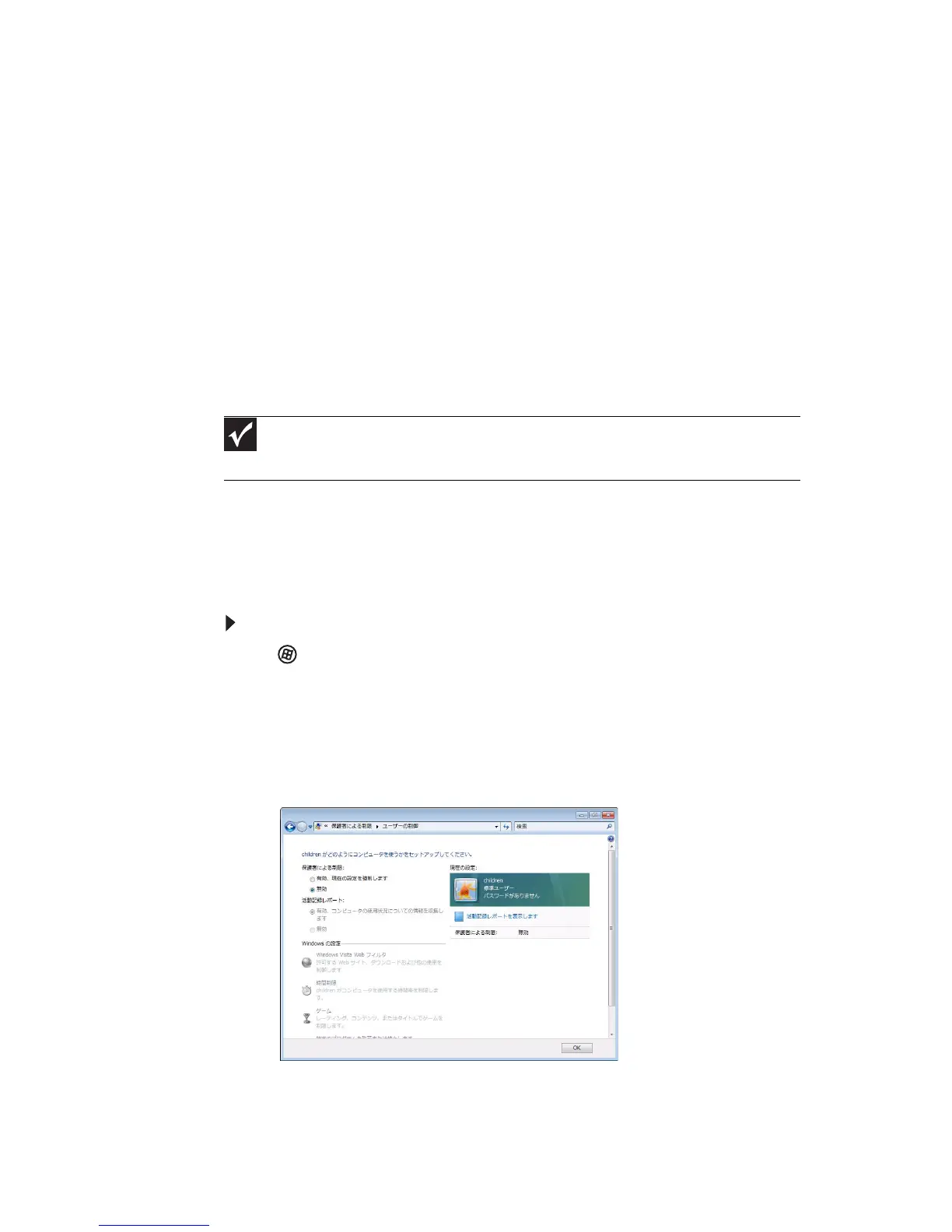 Page #110 background image