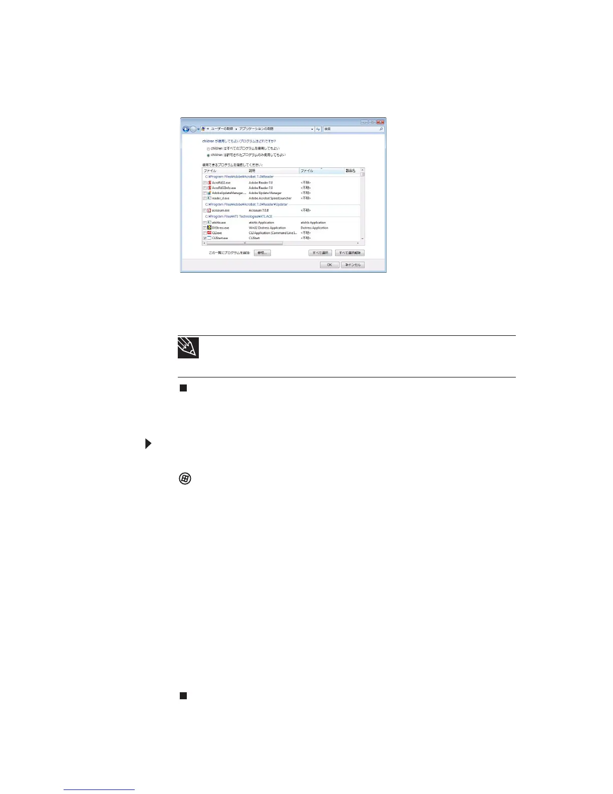 Page #114 background image
