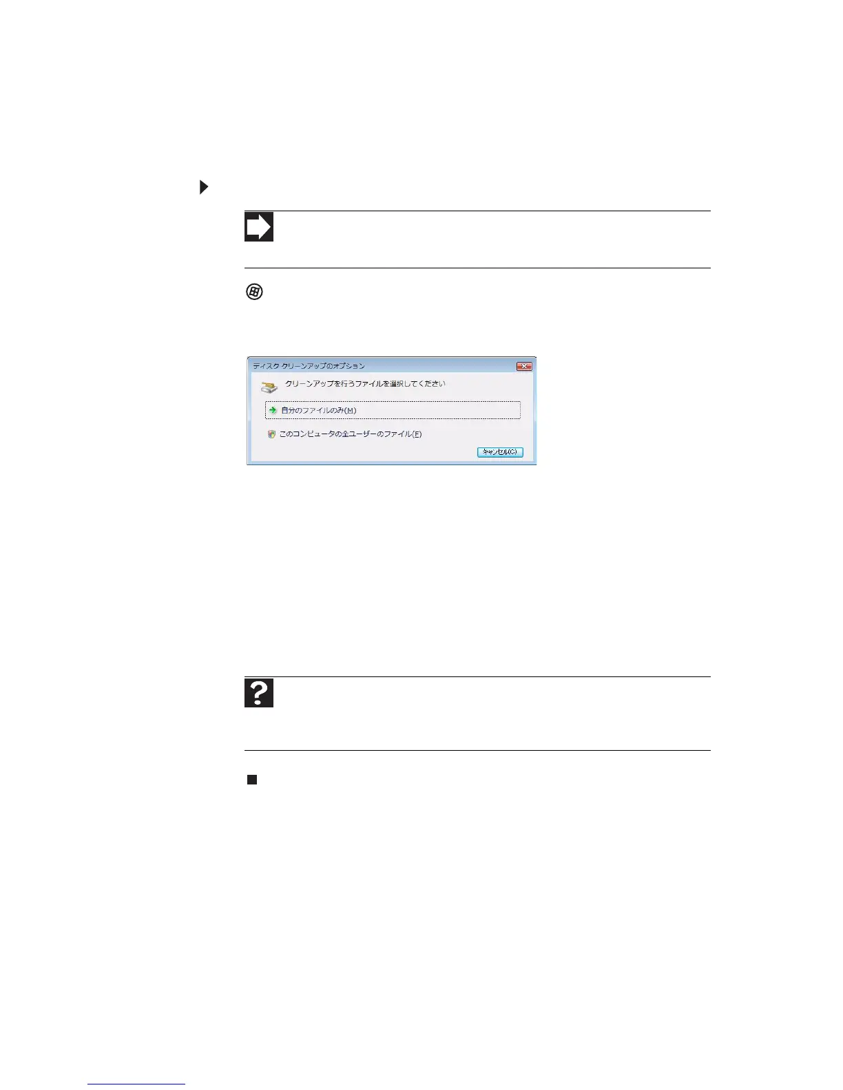 Page #118 background image