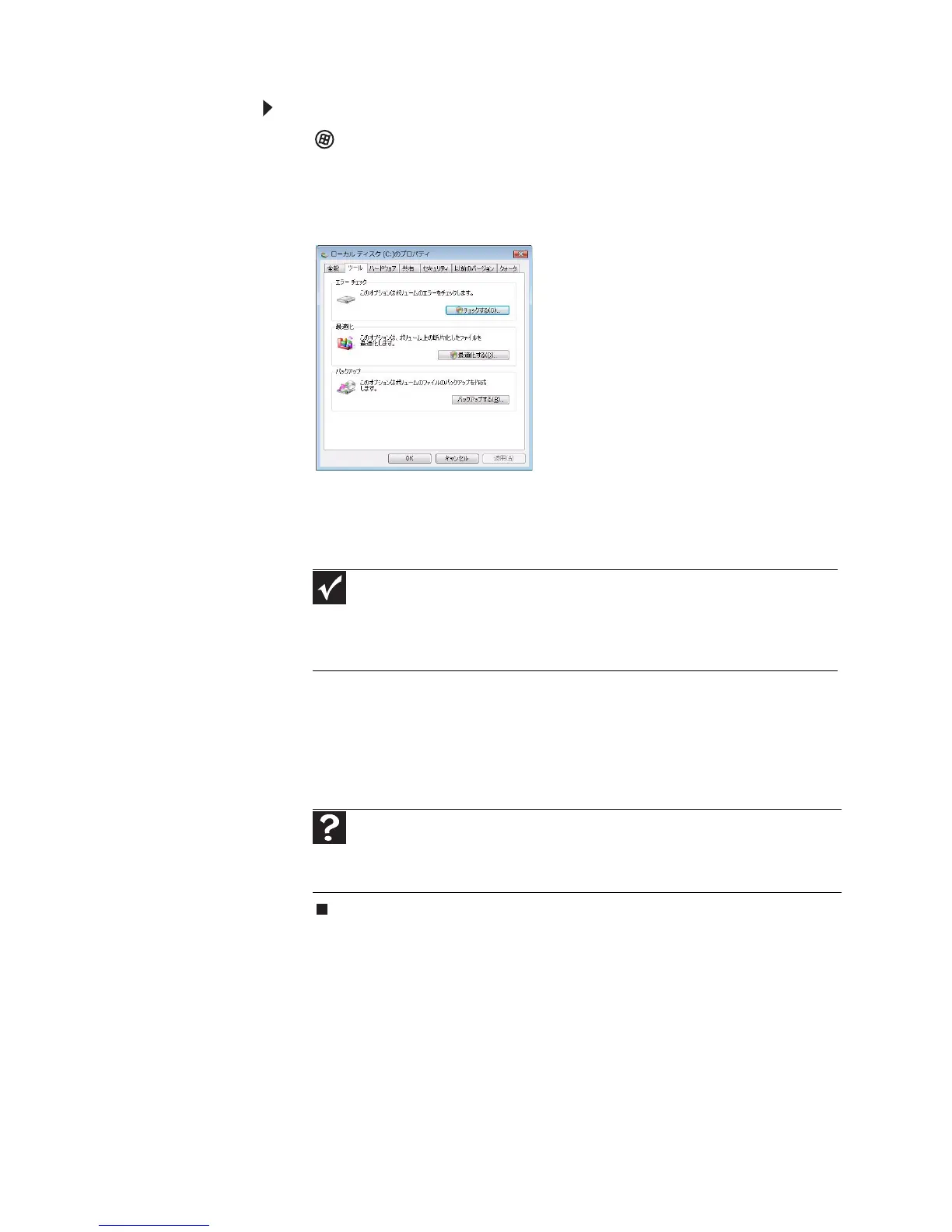 Page #119 background image