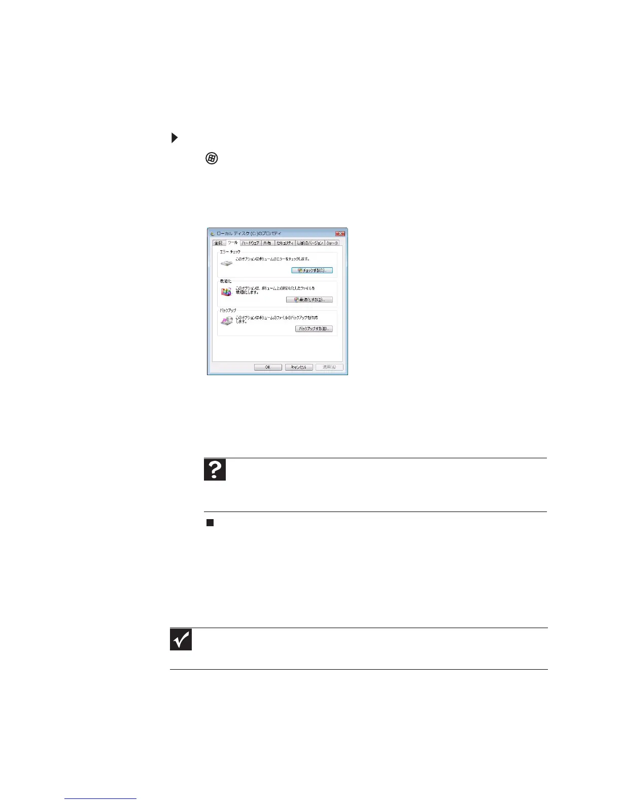 Page #121 background image