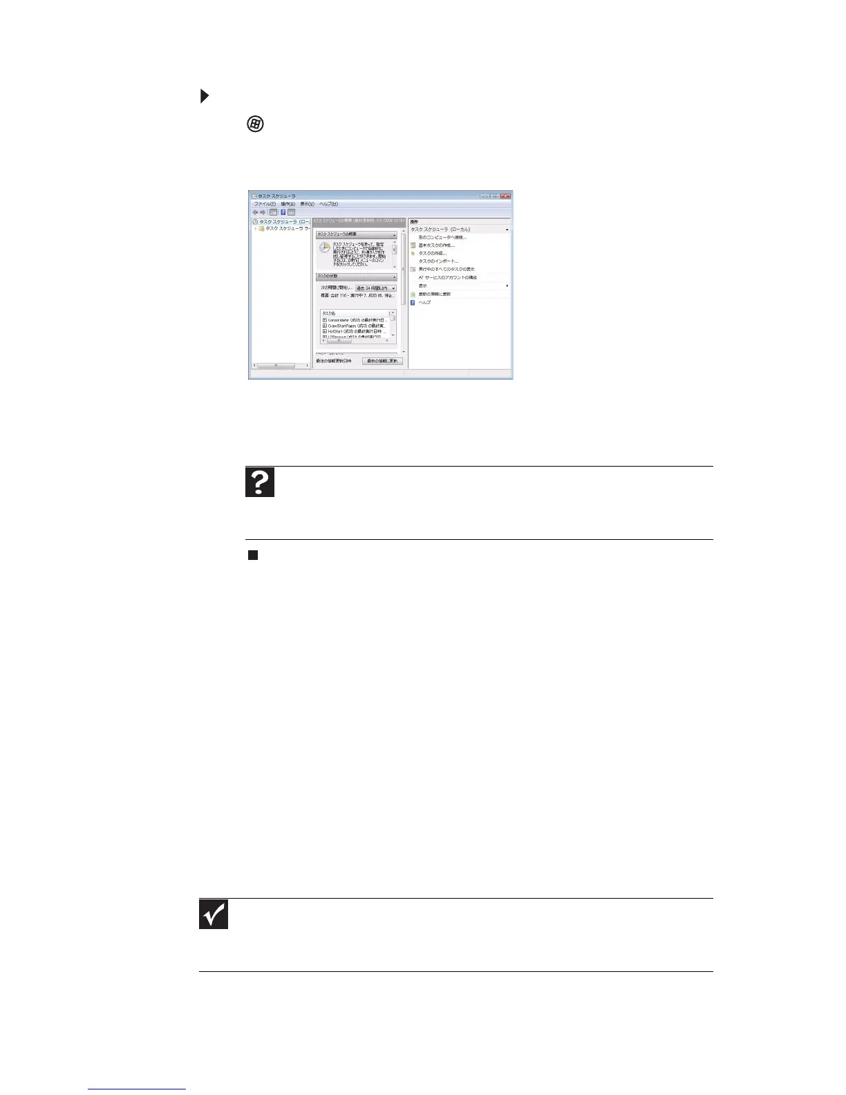 Page #122 background image