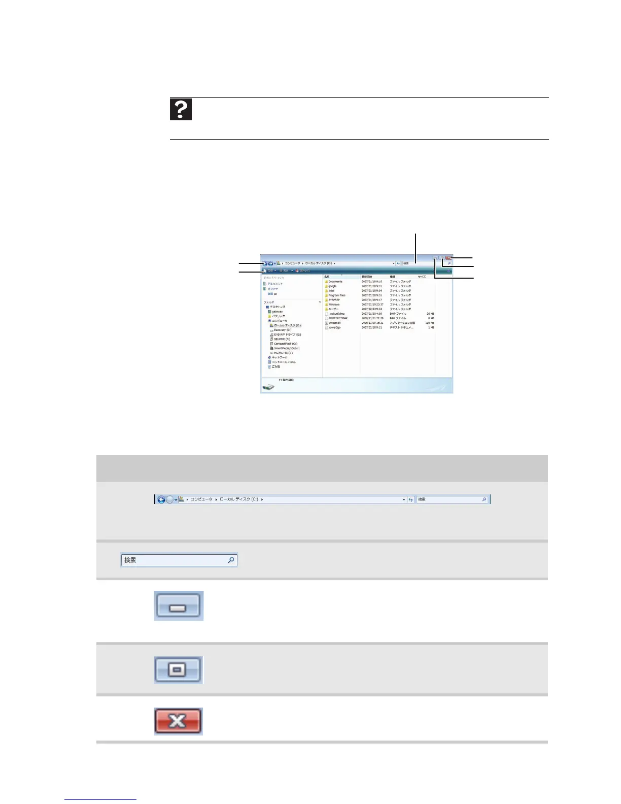 Page #15 background image