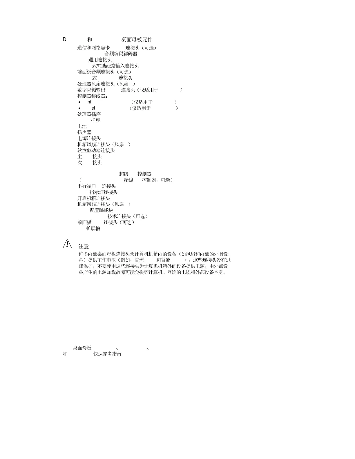 Page #29 background image