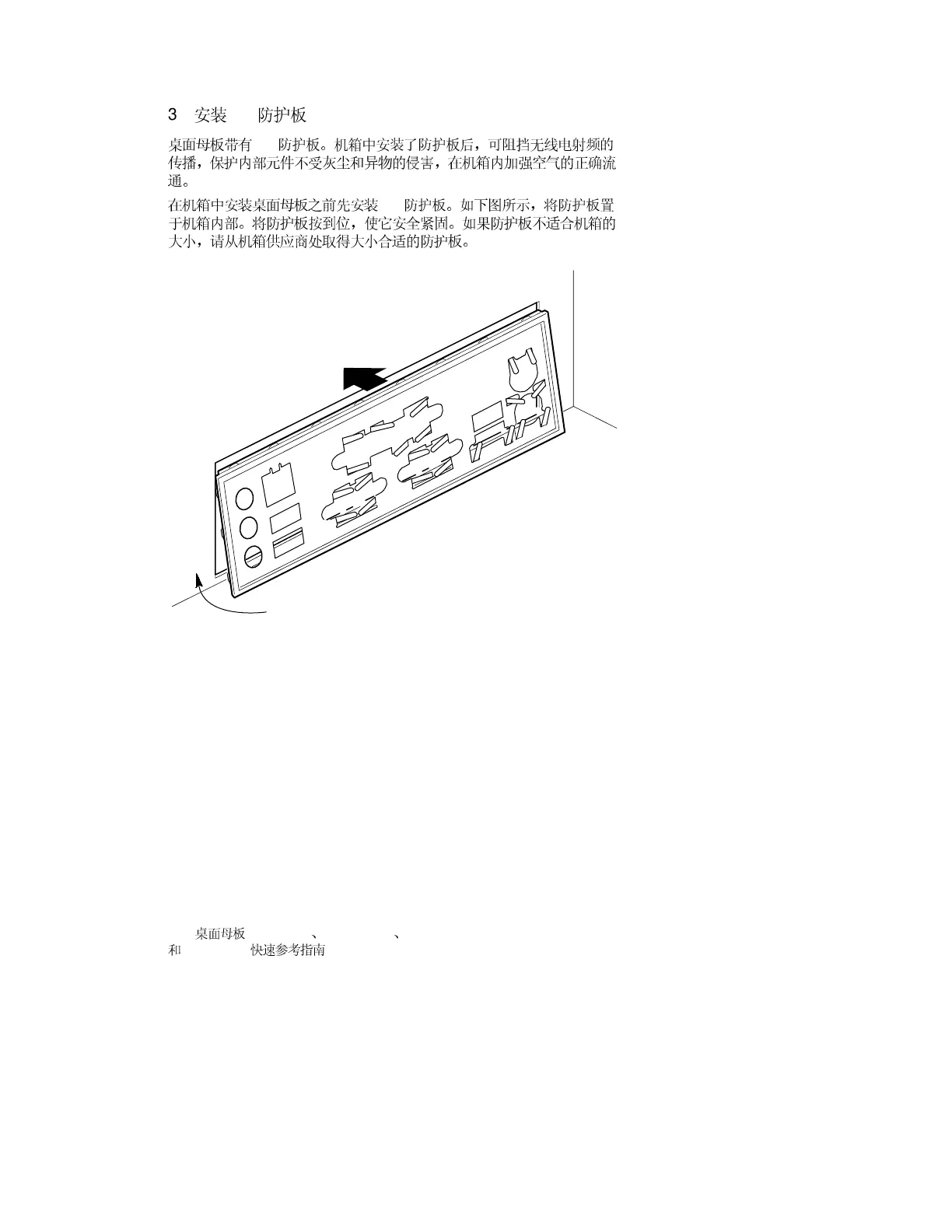 Page #33 background image