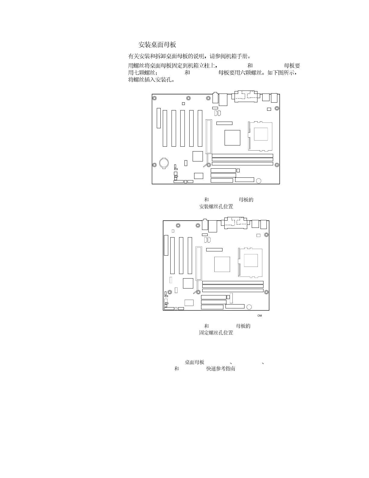 Page #34 background image