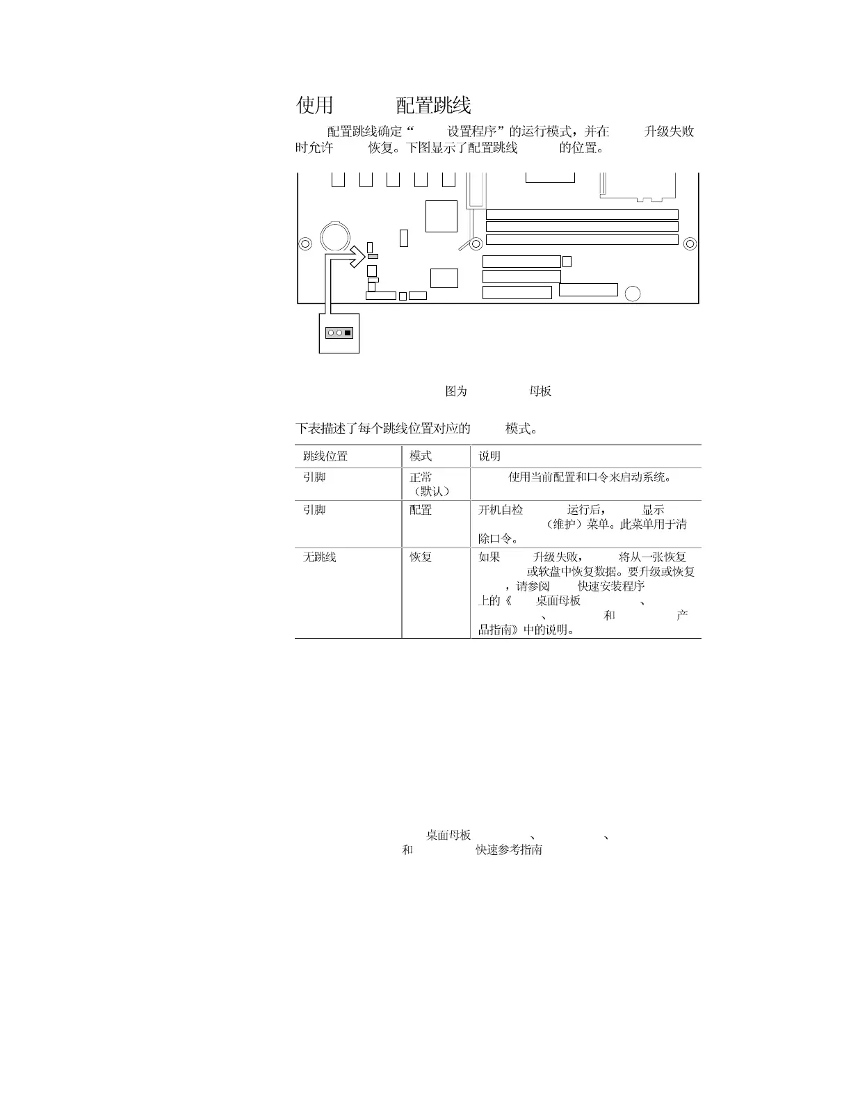 Page #38 background image
