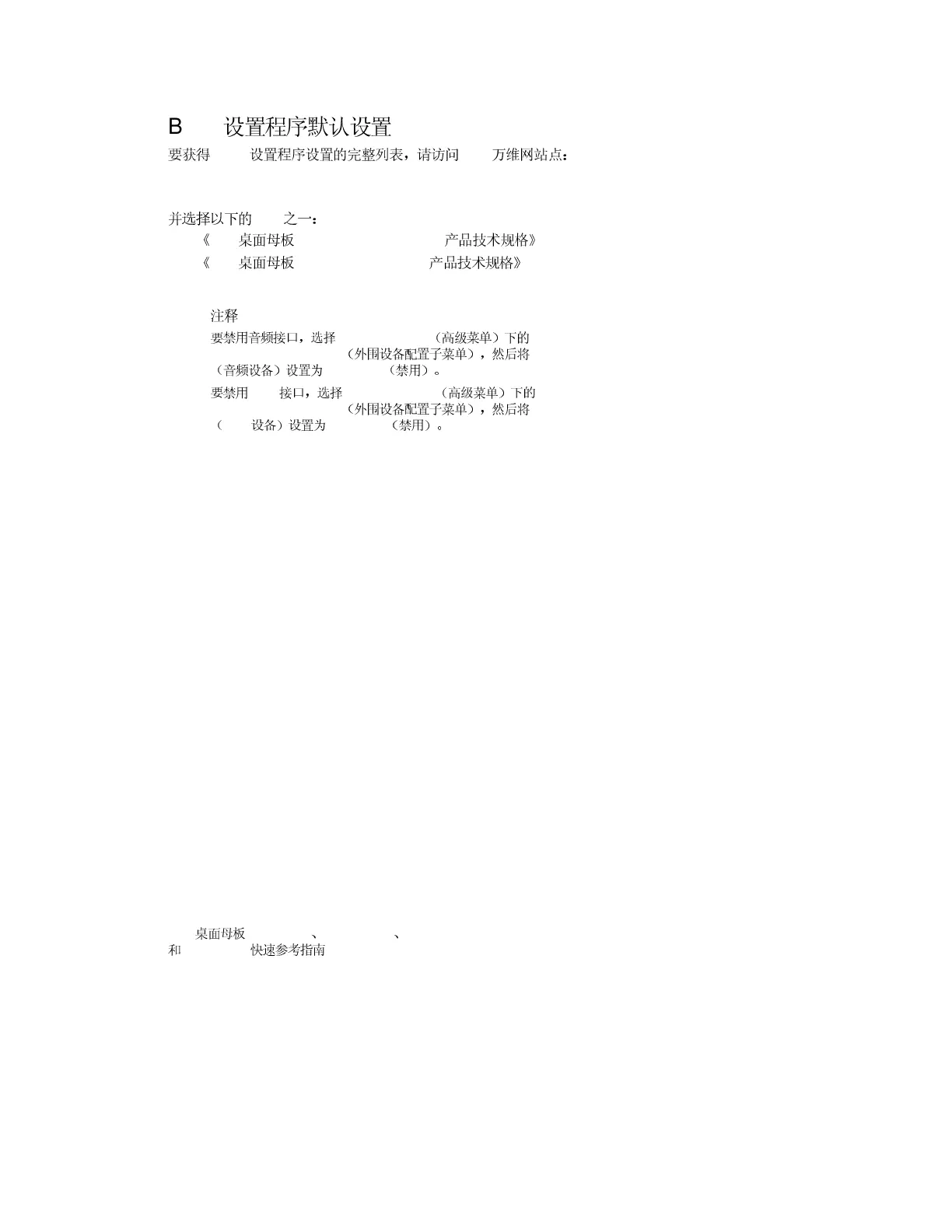Page #39 background image