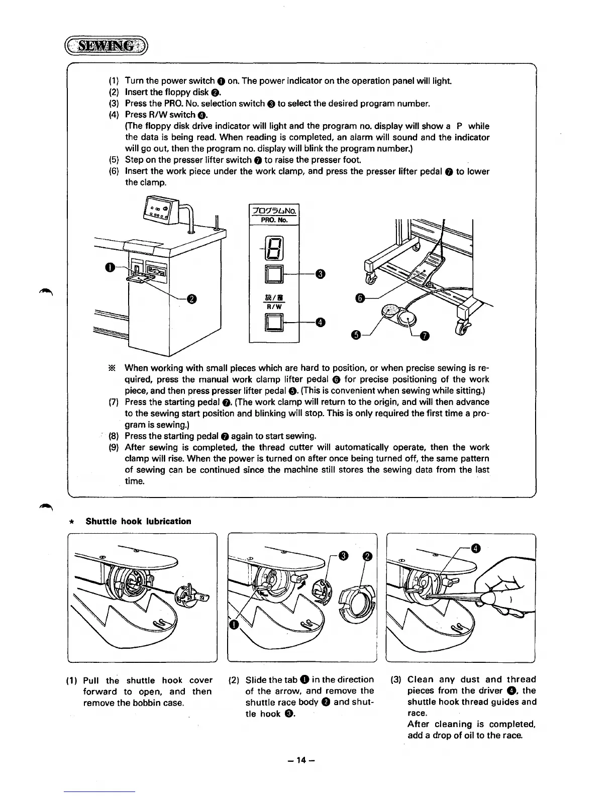 Page #17 background image