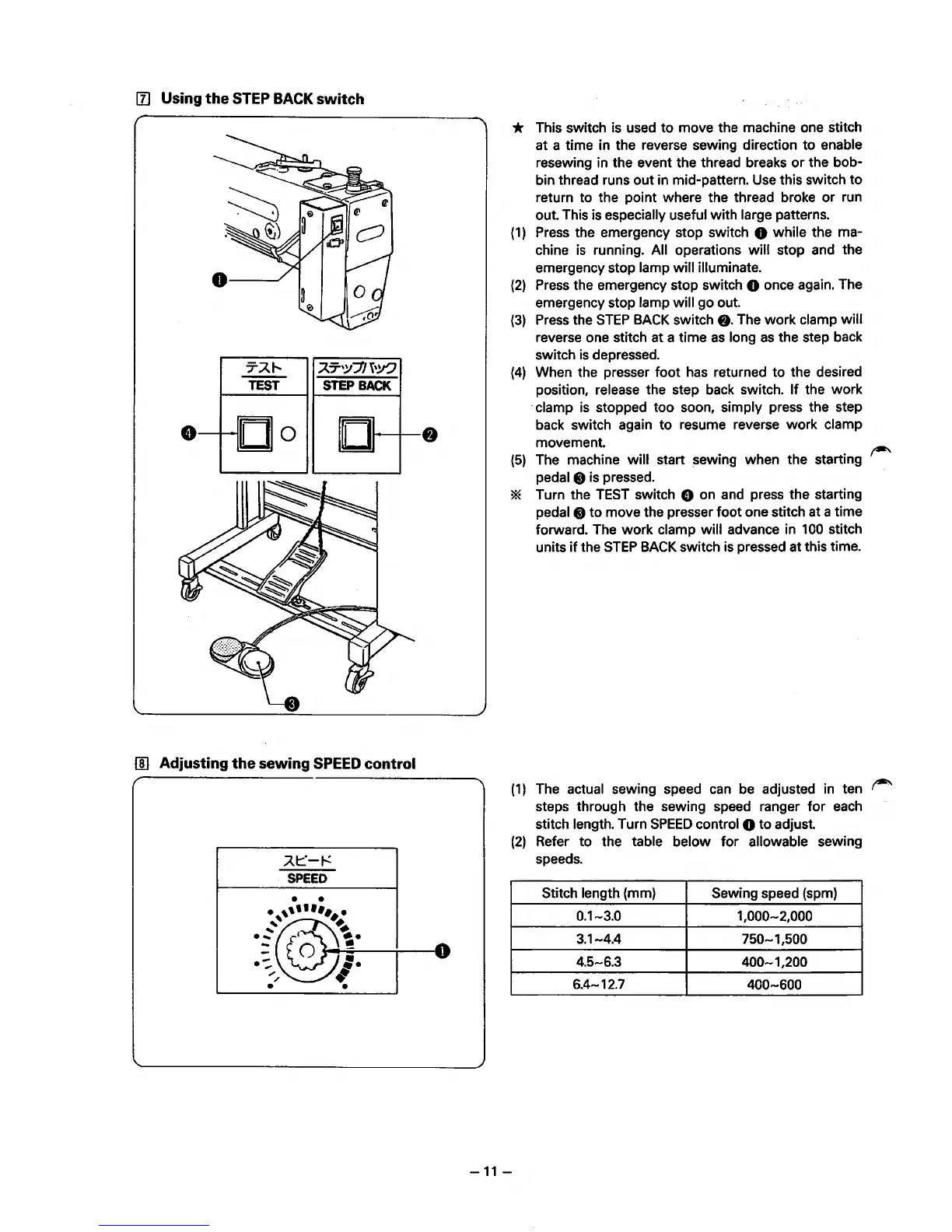 Page #14 background image