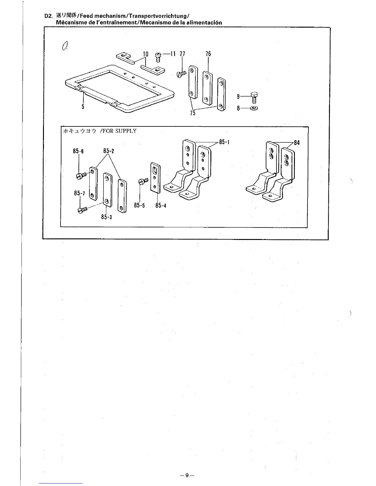 Page #16 background image