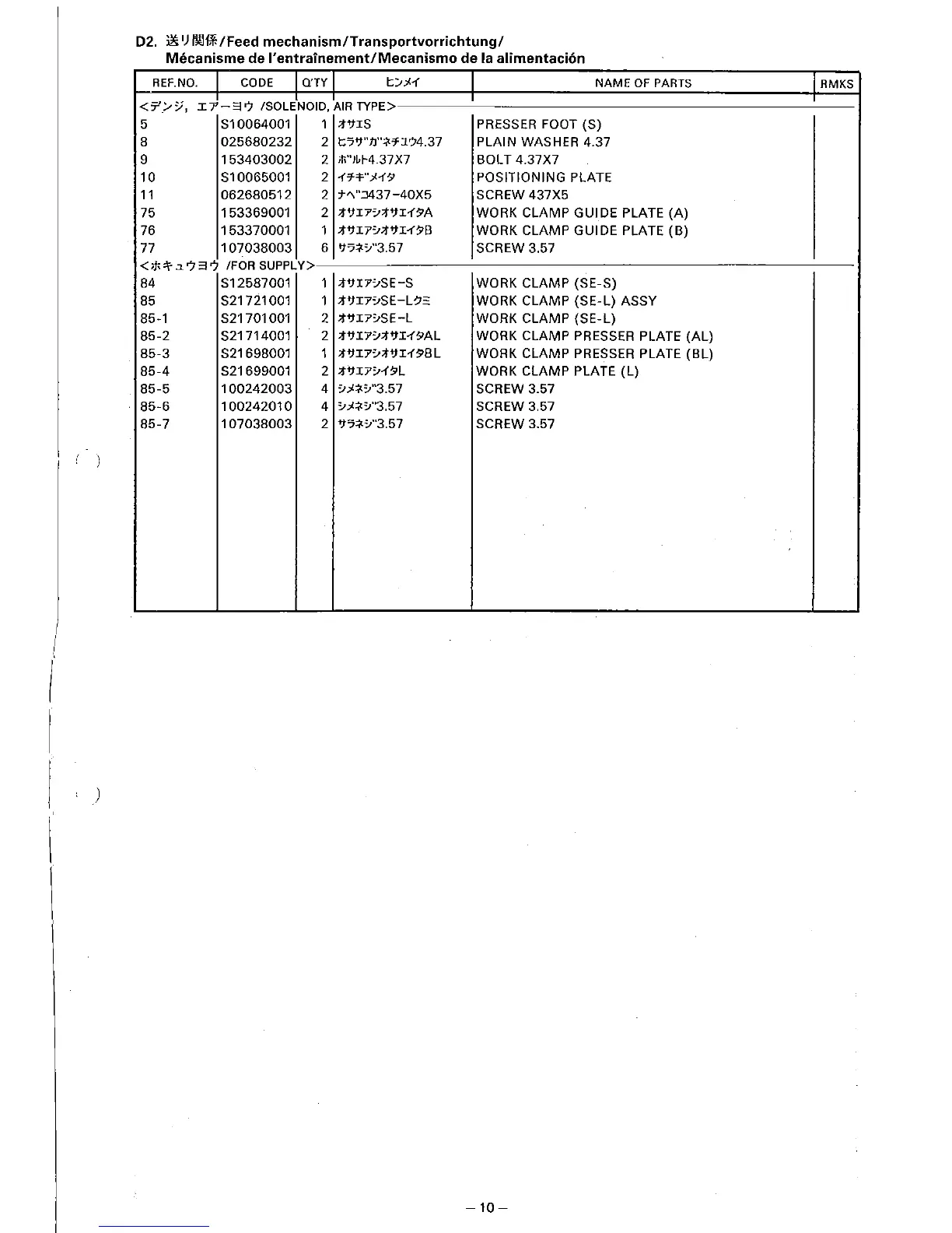 Page #17 background image