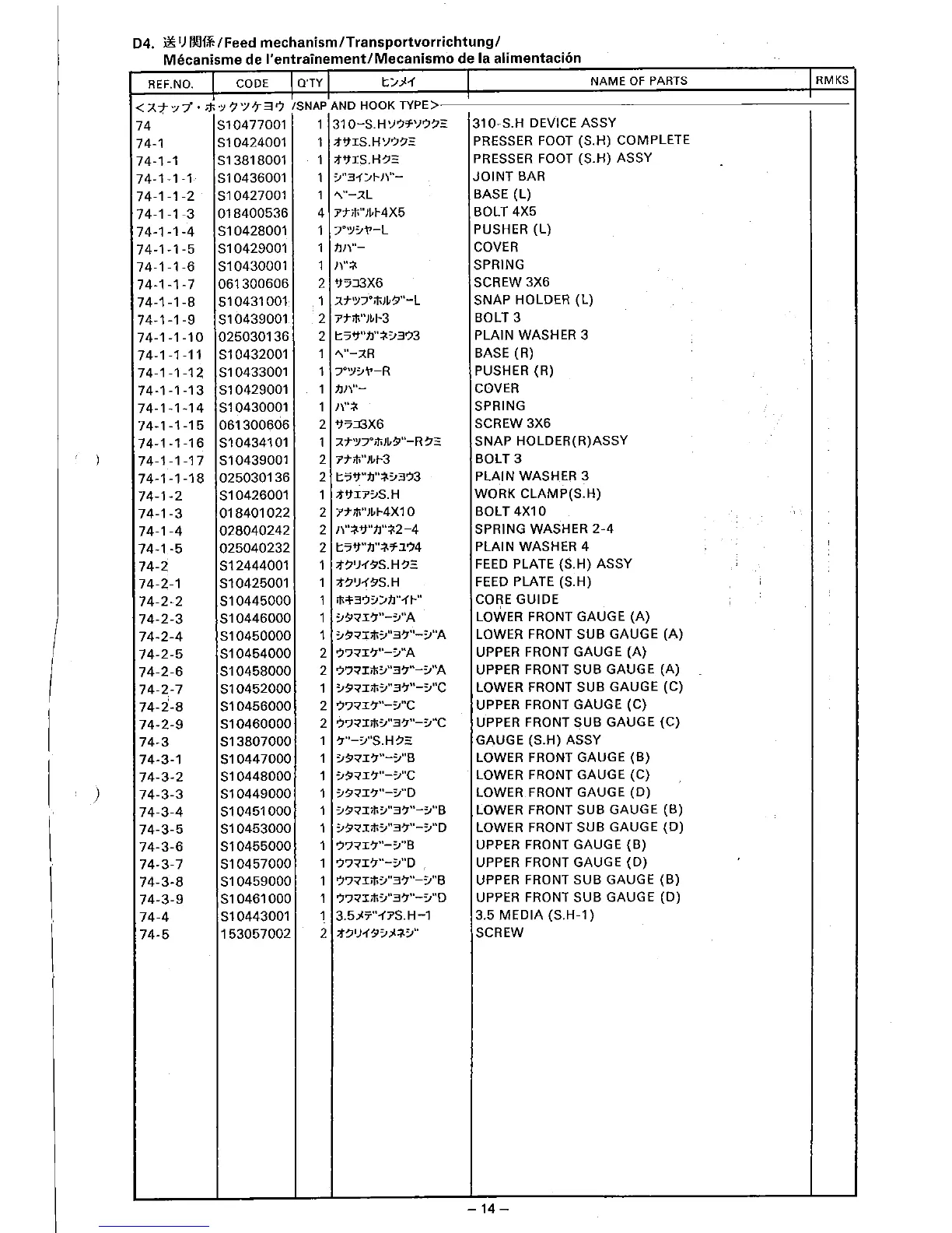Page #21 background image