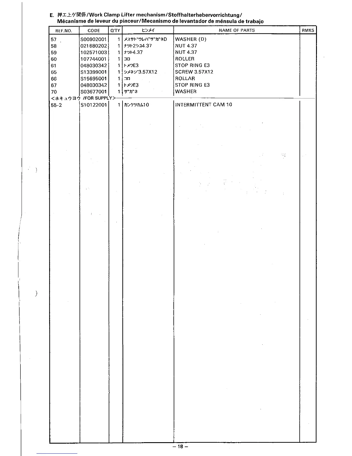 Page #25 background image