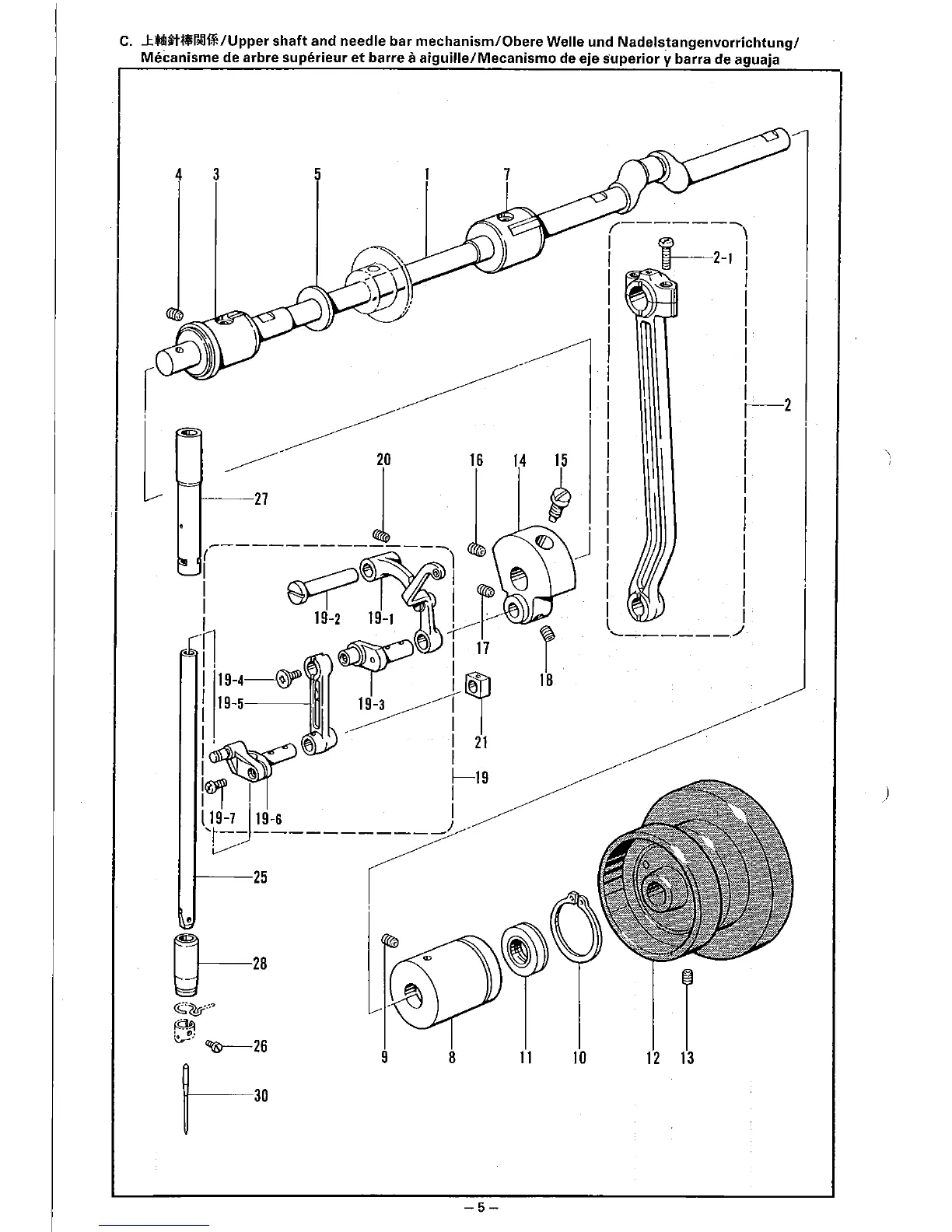 Page #12 background image