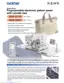 Preview: Brochure & Specs