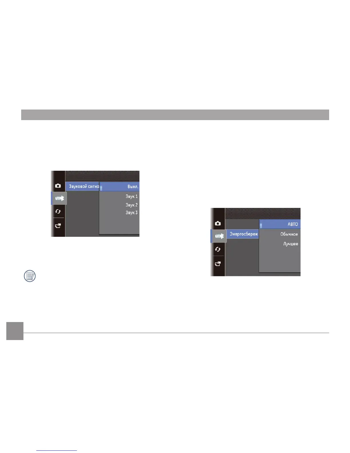 Page #63 background image