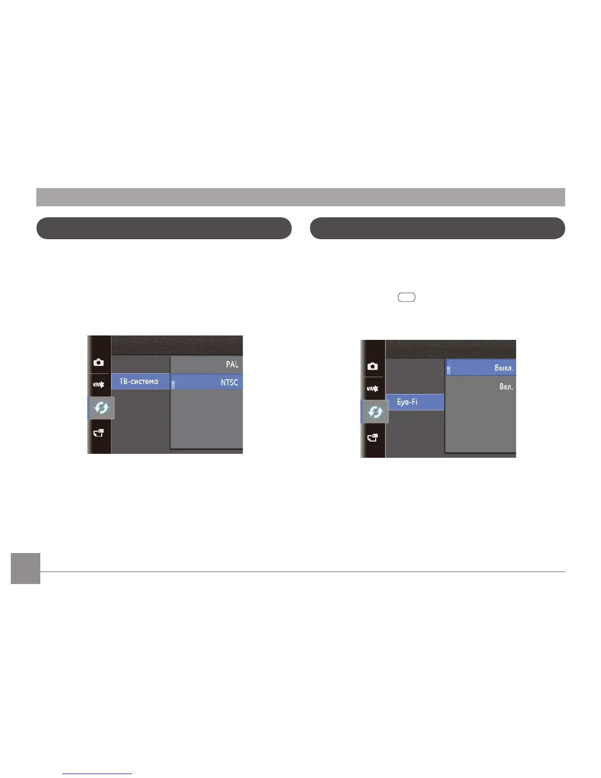 Page #69 background image