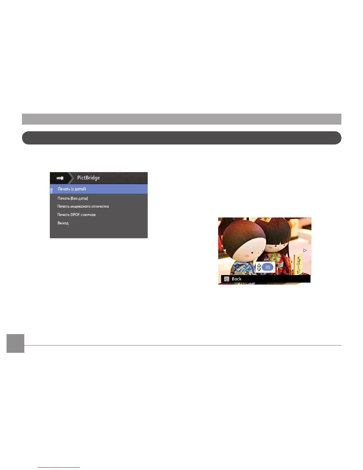 Page #73 background image