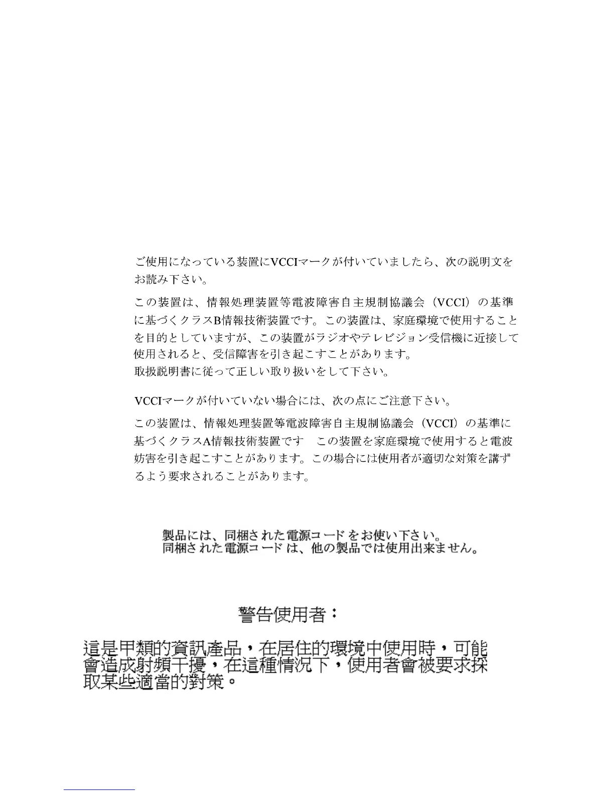 Page #100 background image