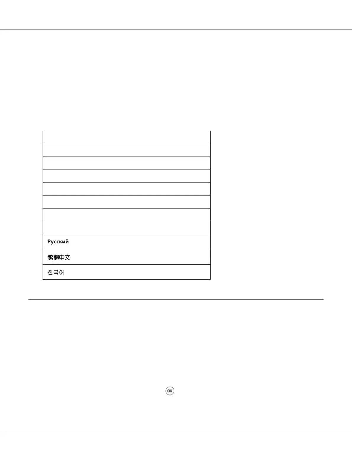 Page #247 background image