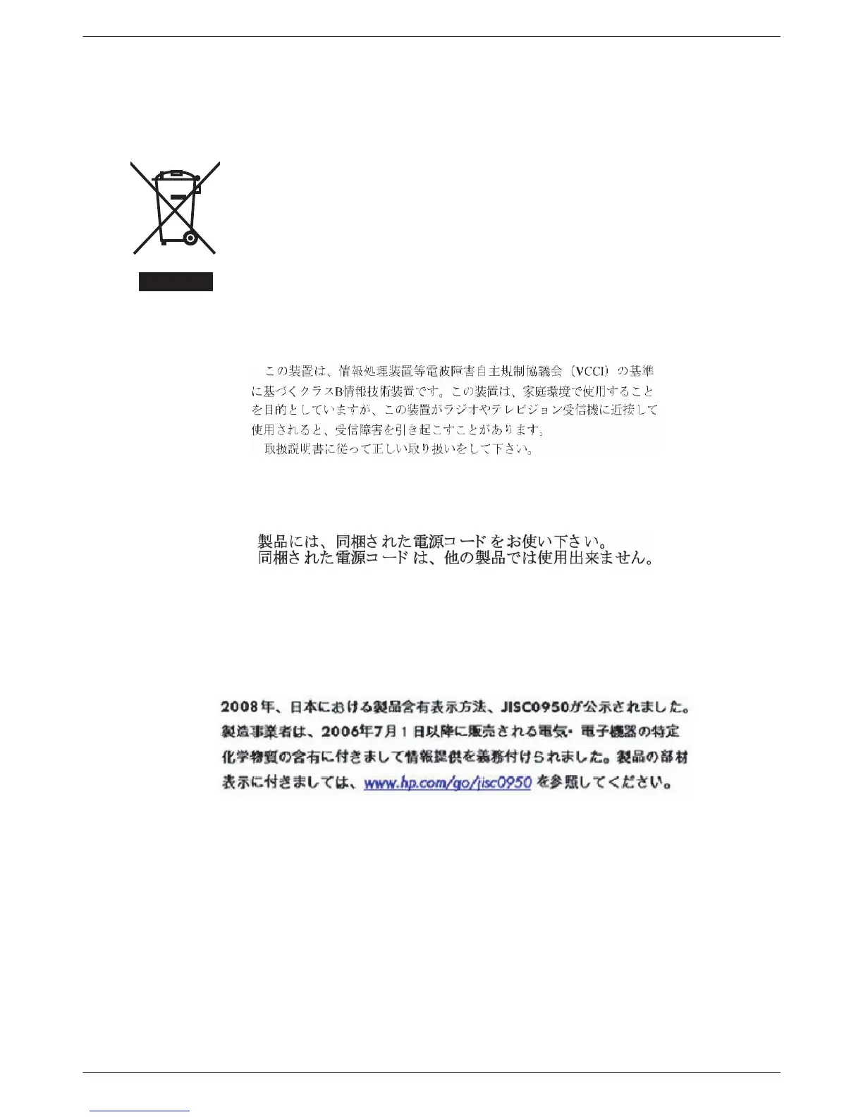 Page #59 background image