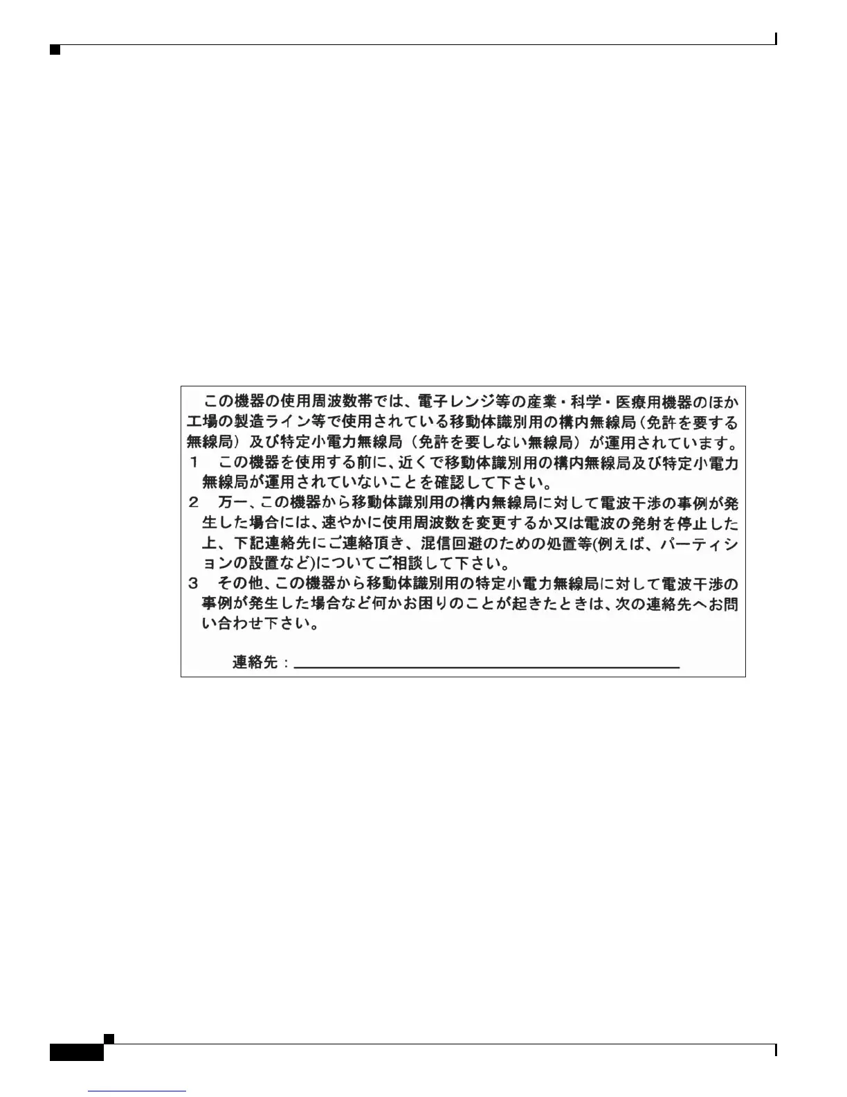 Page #92 background image