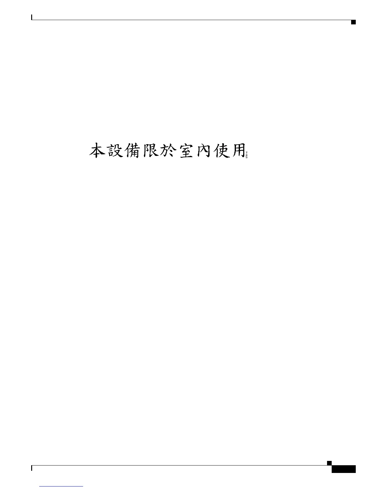 Page #93 background image
