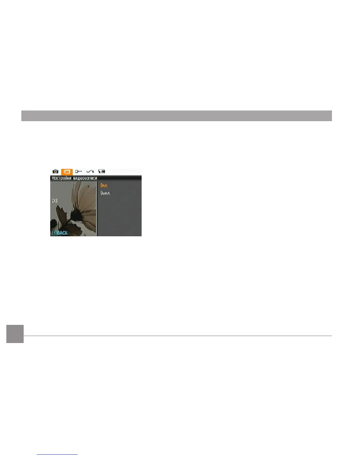 Page #53 background image