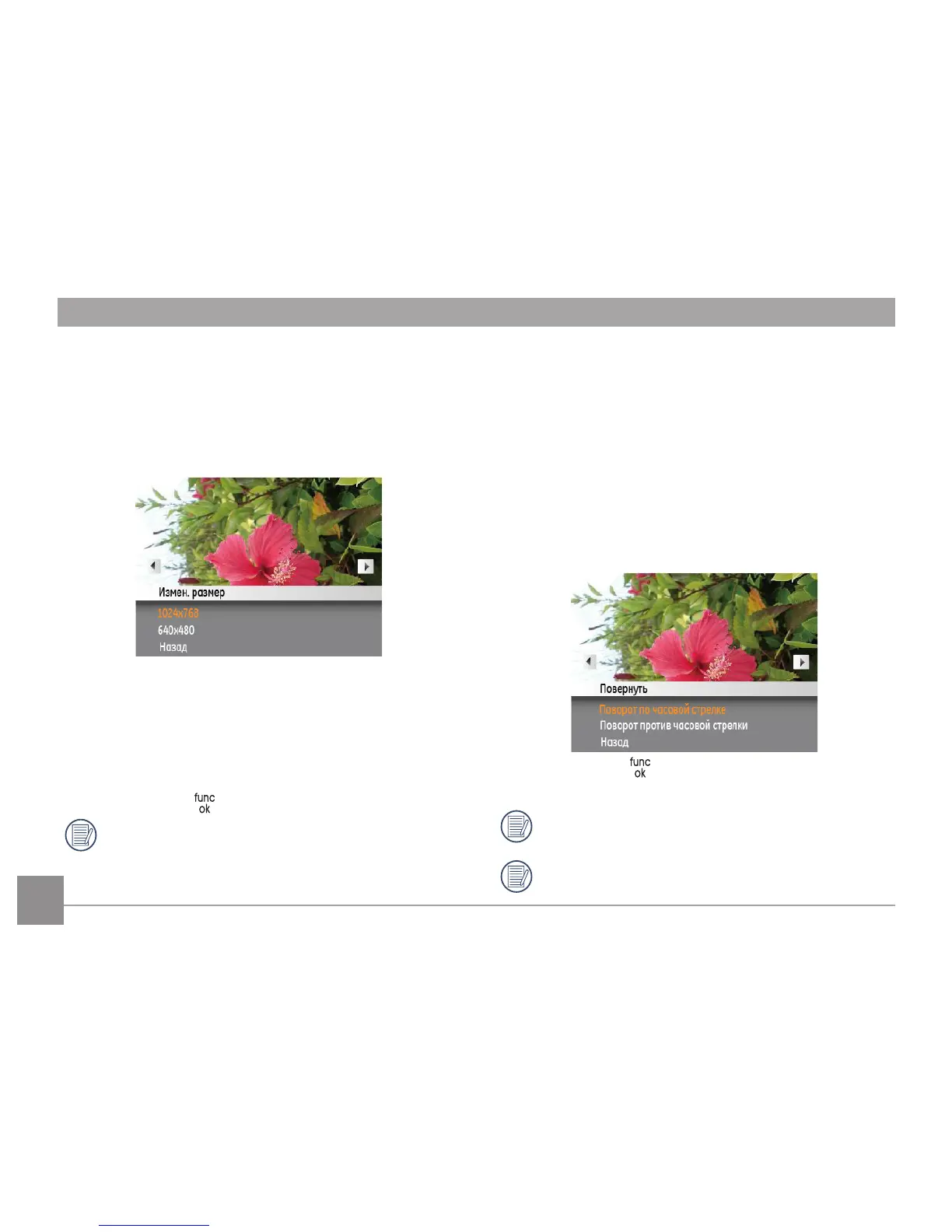 Page #57 background image