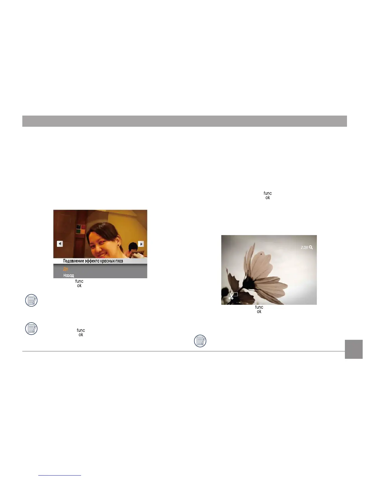 Page #58 background image