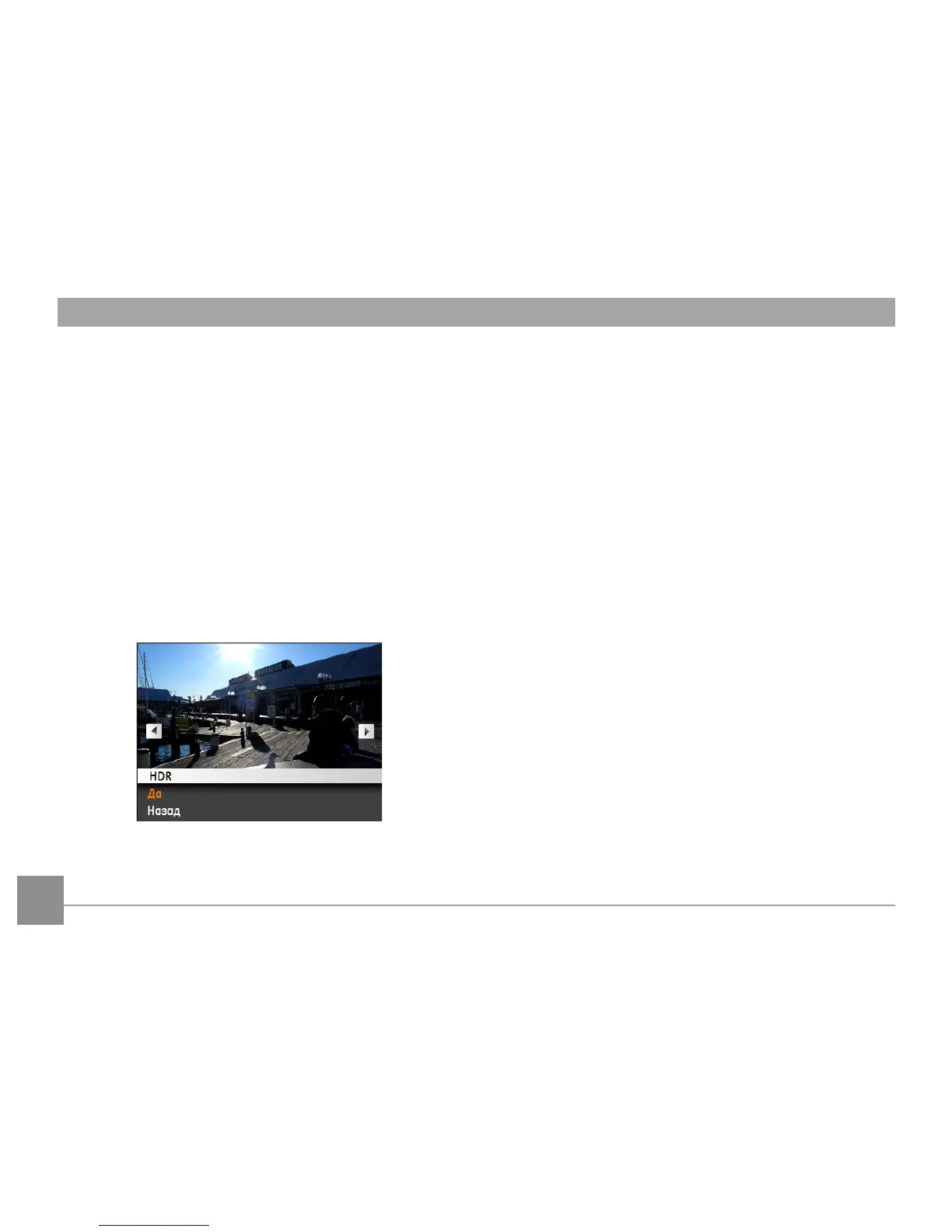 Page #59 background image
