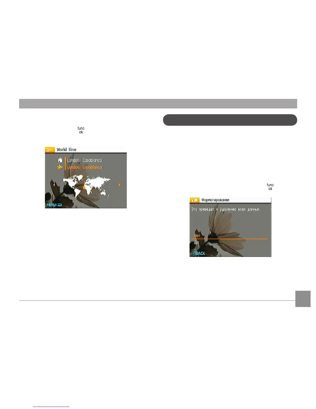 Page #66 background image
