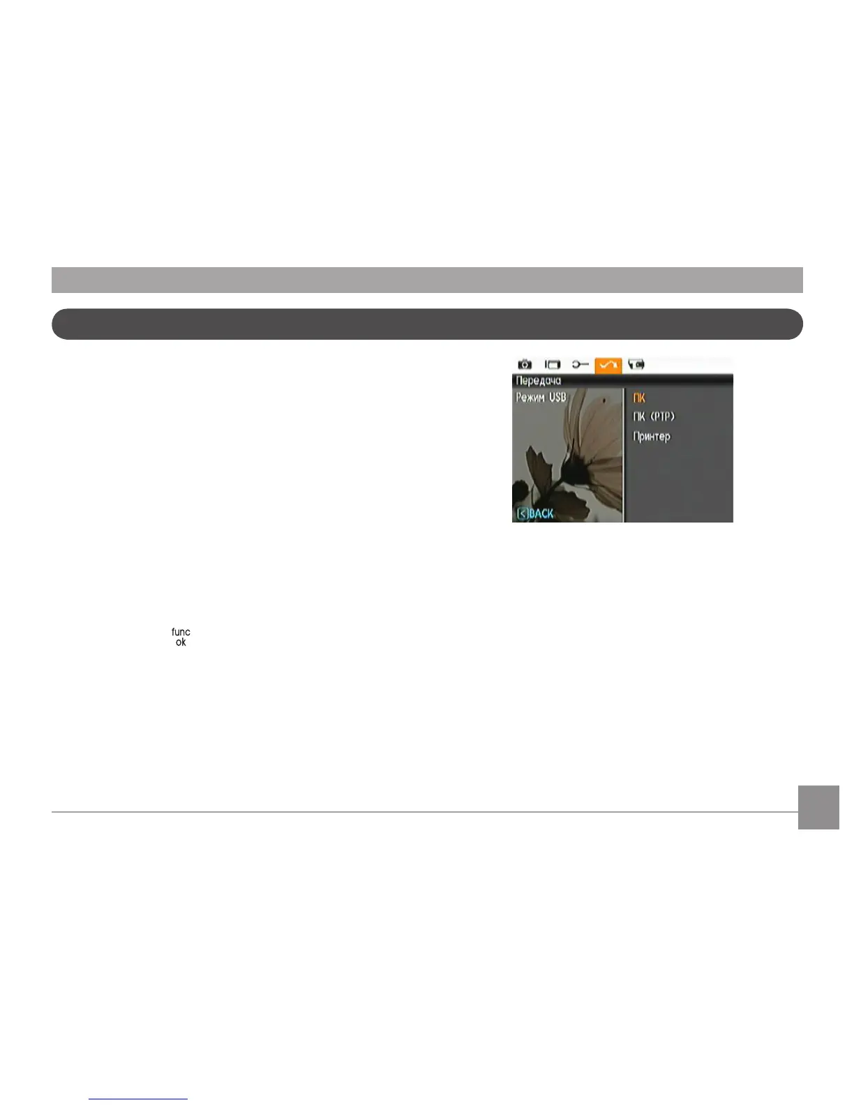 Page #70 background image