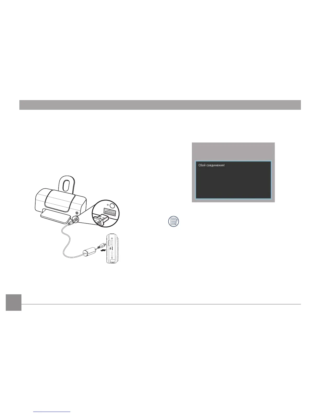 Page #73 background image