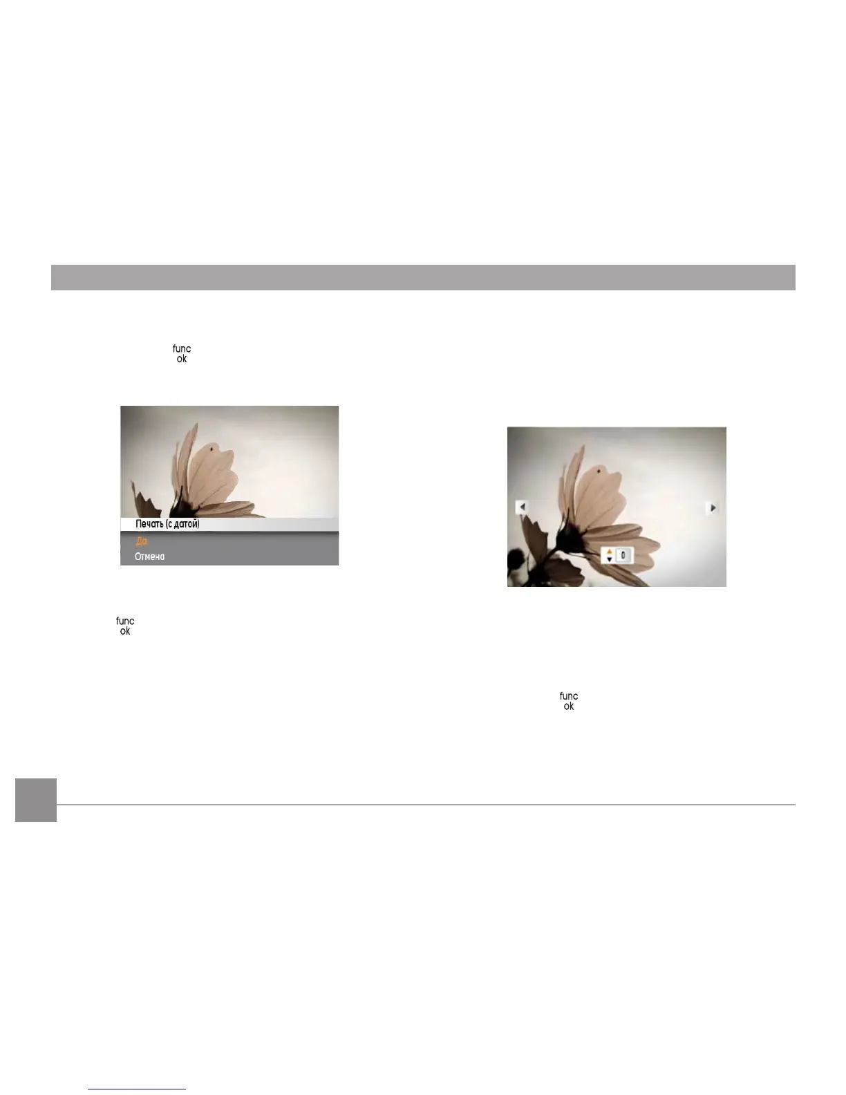 Page #75 background image