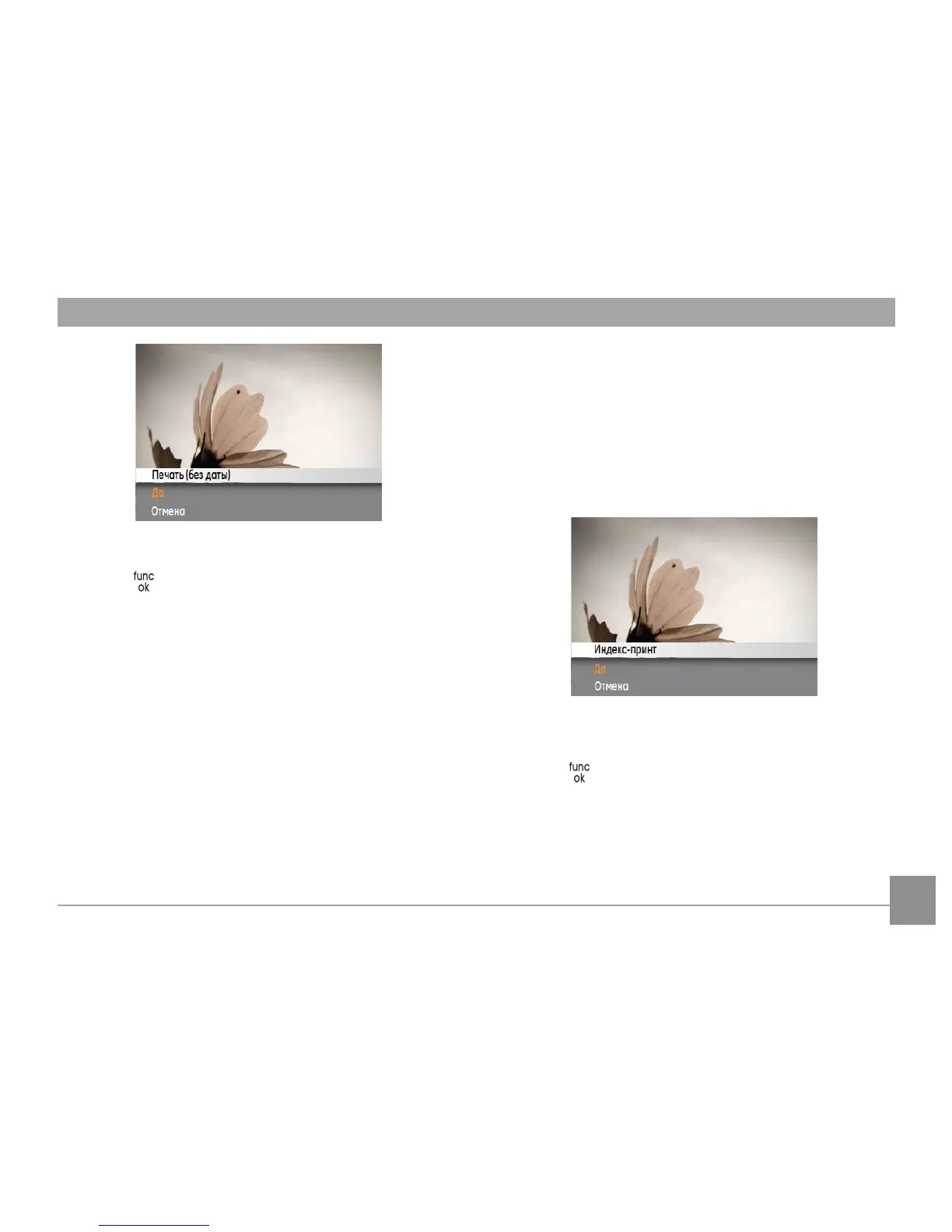 Page #76 background image