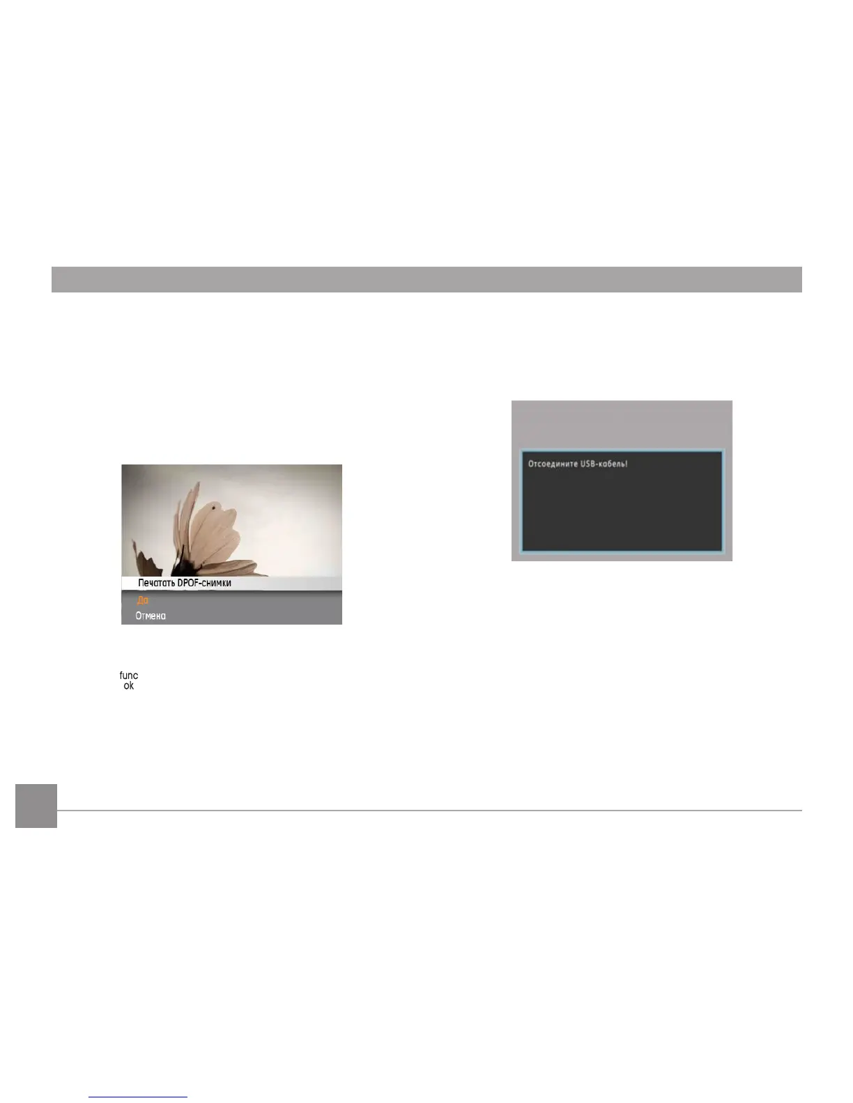 Page #77 background image