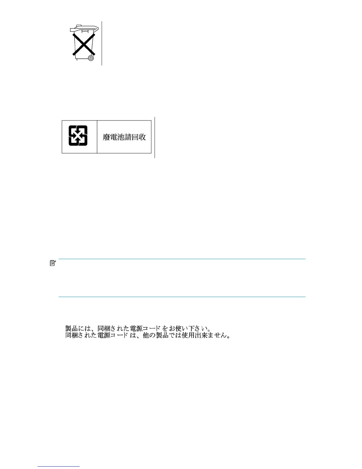 Page #237 background image