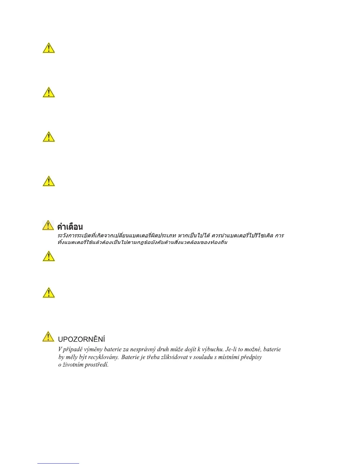 Page #58 background image