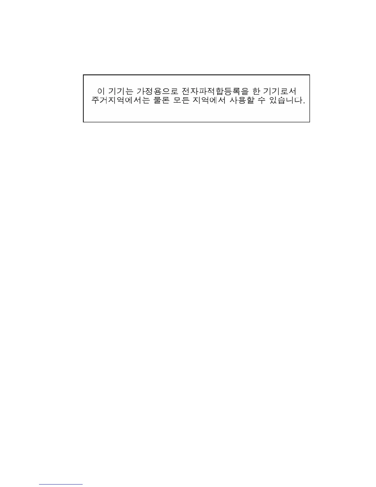 Page #83 background image